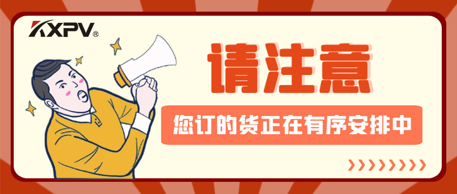 【公司動(dòng)態(tài)】凱鑫節(jié)后發(fā)貨忙，有序安排把好關(guān)