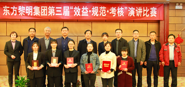 演講比賽得獎(jiǎng)合影 官網(wǎng)尺寸600.jpg